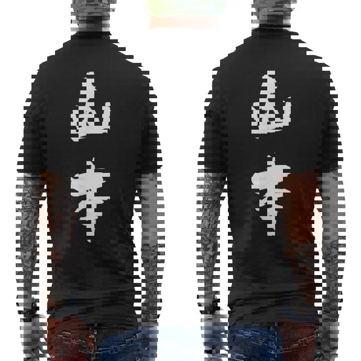 山本 名字 名前入り 家族お揃い 面白tシャツ ギャグ ネタ ウケ狙い 贈り物 ギフト 面白い おもしろ メンズTシャツ バックプリント