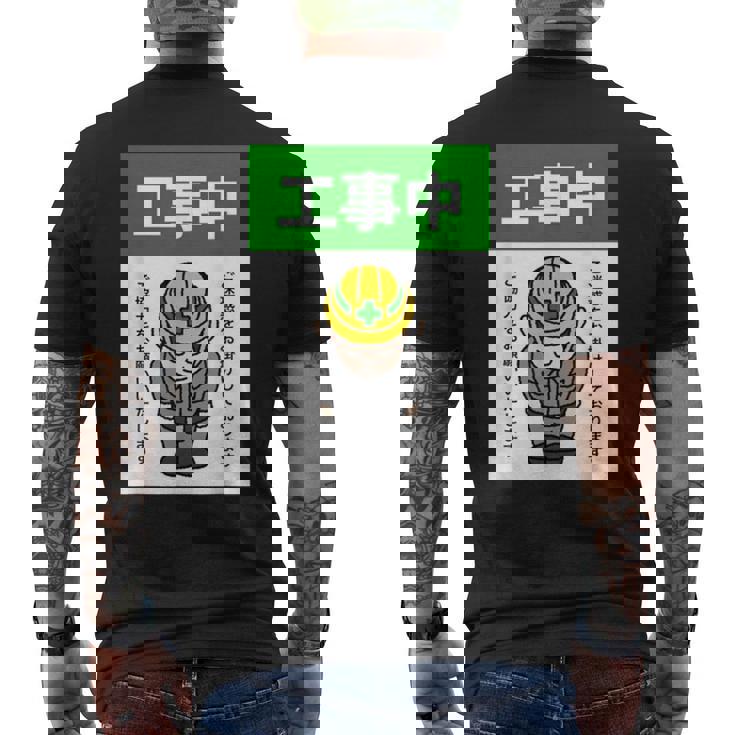 工事中案内看板イラスト メンズTシャツ バックプリント