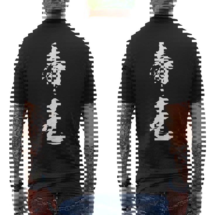 帝王 文字入り シンプル 黒 他カラー メンズ レディース 大きいサイズ 筆文字 メンズTシャツ バックプリント