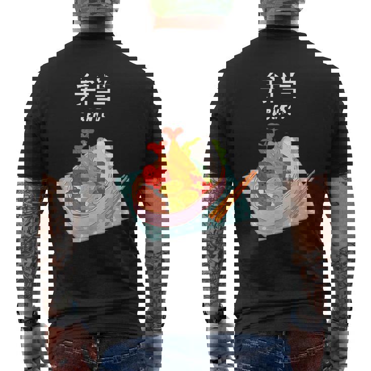 弁当 和食 日本弁当 メンズTシャツ バックプリント