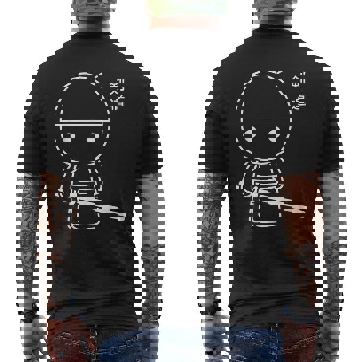 引用スポーツ剣忍者武道シンプルサムライ 剣道 メンズTシャツ バックプリント