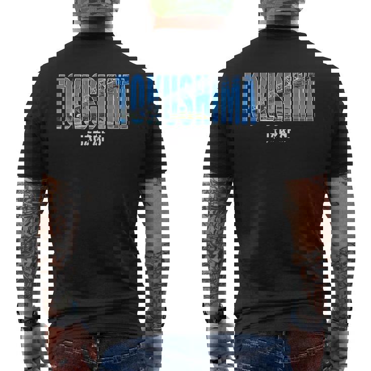 徳島県 Japan 徳島市intage メンズTシャツ バックプリント