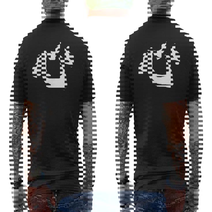 心のための漢字古代日本の書道の文字 メンズTシャツ バックプリント