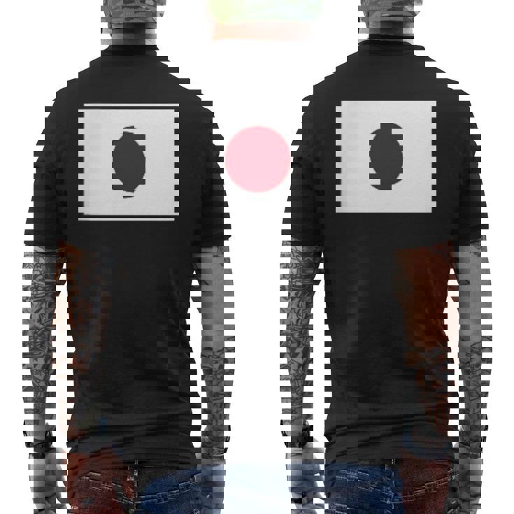 応援 受験 部活 スポーツ 山本五十六 男の修行 メンズTシャツ バックプリント