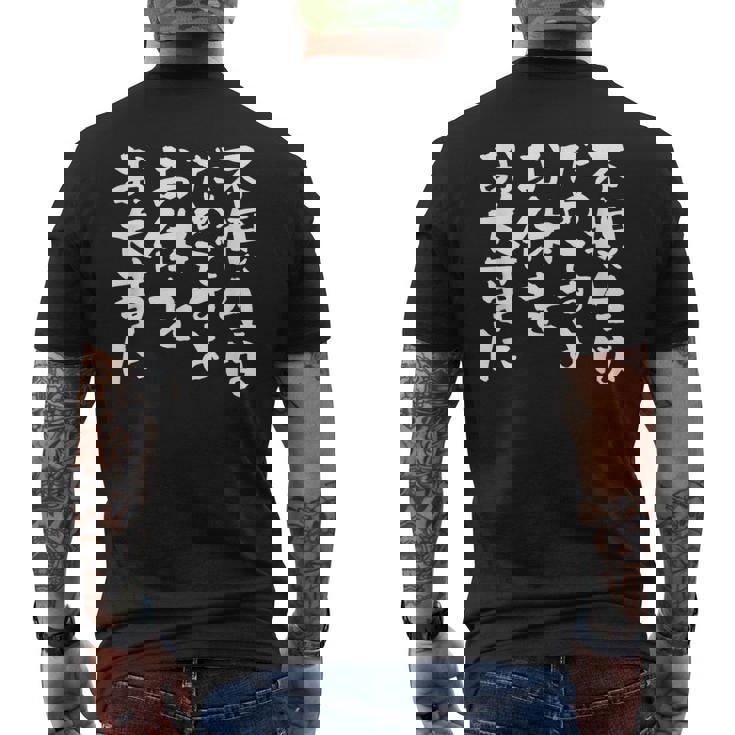 快気祝い 面白いtシャツ ネタ お見舞い 退院 文字入り メンズ おもしろ 面白い 服 おもしろグッズ 文字tシャツ メンズTシャツ バックプリント