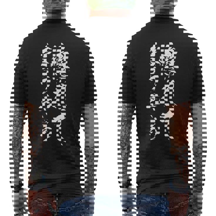 惚れてまうやろ ネタ 面白いtシャツ 文字入り メンズ おもしろ 面白い 服 オリジナル おもしろグッズ 文字tシャツ メンズTシャツ バックプリント