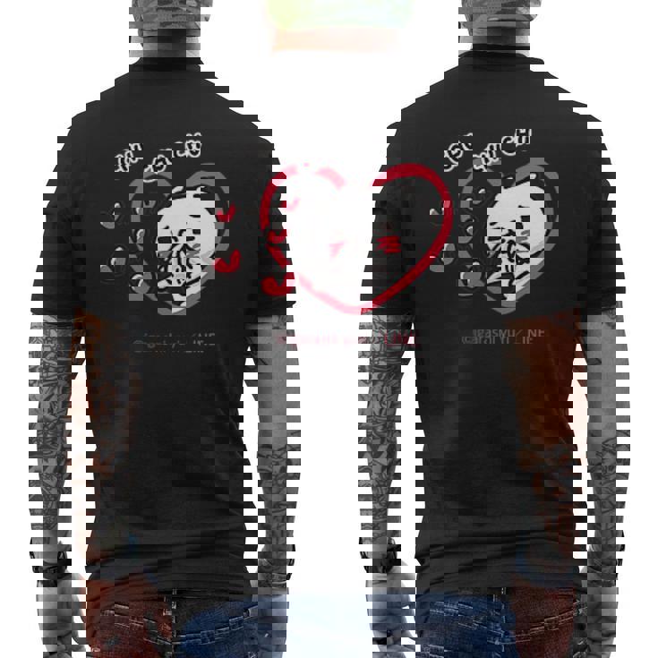 愛しすぎて大好きすぎる。 ペアデザイン にゃんこ メンズTシャツ バックプリント