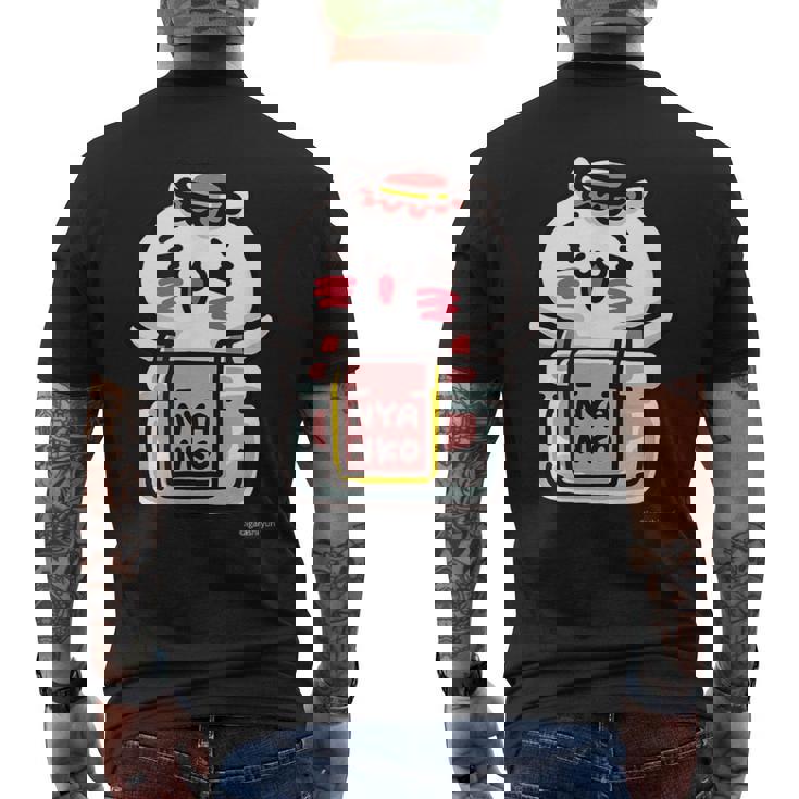 愛しすぎて大好きすぎる。ペアデザインにゃんこジャム ダークカラー メンズTシャツ バックプリント