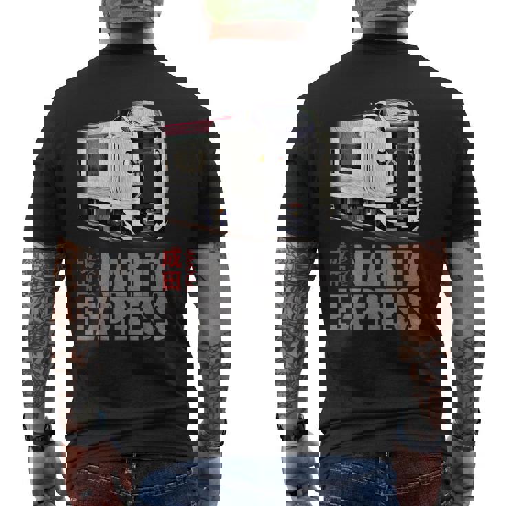 成田急行 日本列車 東京 Nrt 特急 日本語漢字 メンズTシャツ バックプリント