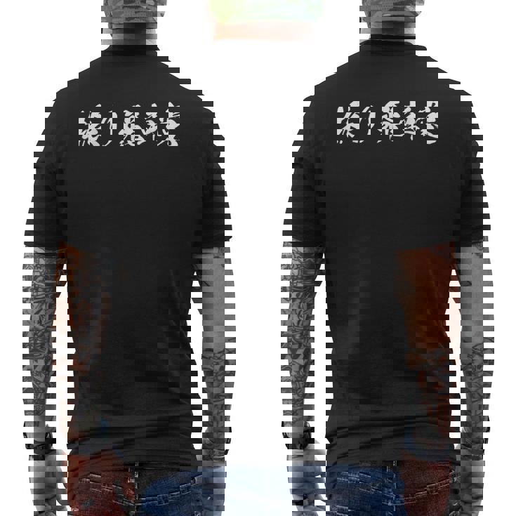 振り飛車党 将棋 文字入り メンズTシャツ バックプリント