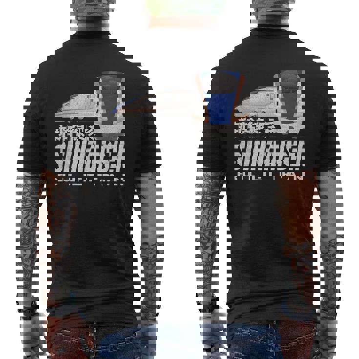 新幹線 新幹線 日本の漢字 日本 レール電車 ファン メンズTシャツ バックプリント