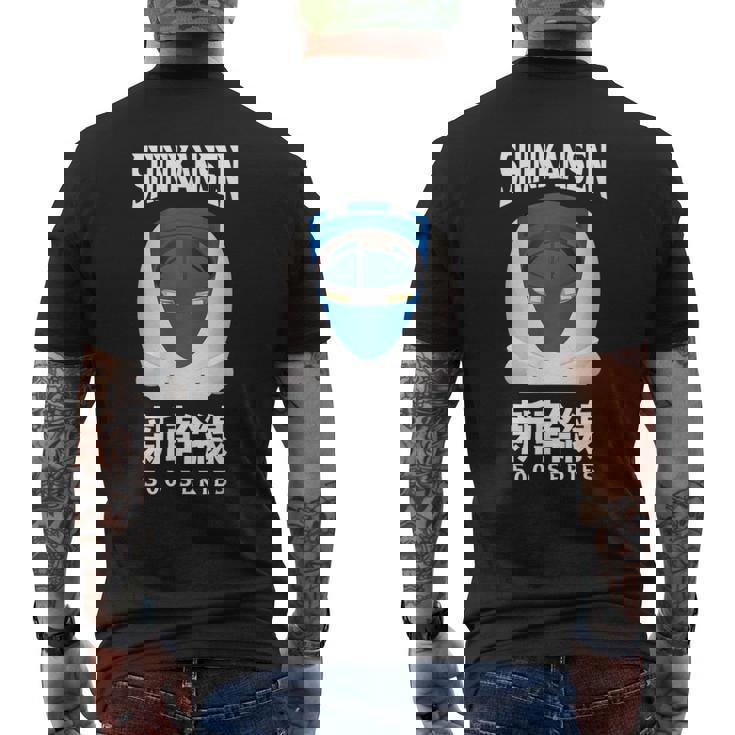 新幹線 新幹線 日本語漢字 500系 日本レール メンズTシャツ バックプリント