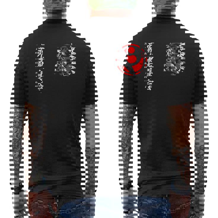 新極心 極真義 空手 大山 トレーニング 基本 メンズTシャツ バックプリント