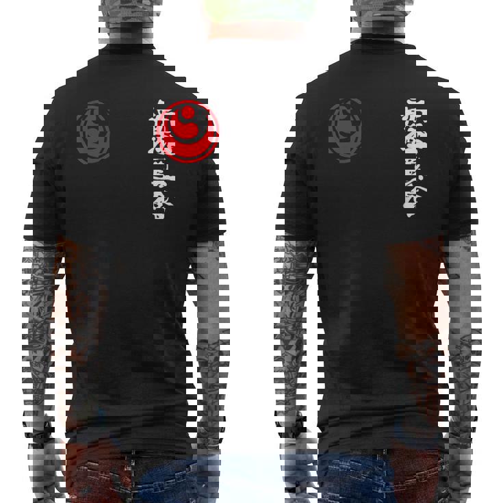 新極真空手、新極海、大山、修行 メンズTシャツ バックプリント