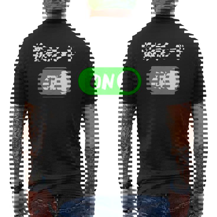 旅行 ネタ 面白いtシャツ 文字入り メンズ おもしろ 面白い 服 オリジナル おもしろグッズ 文字tシャツ メンズTシャツ バックプリント