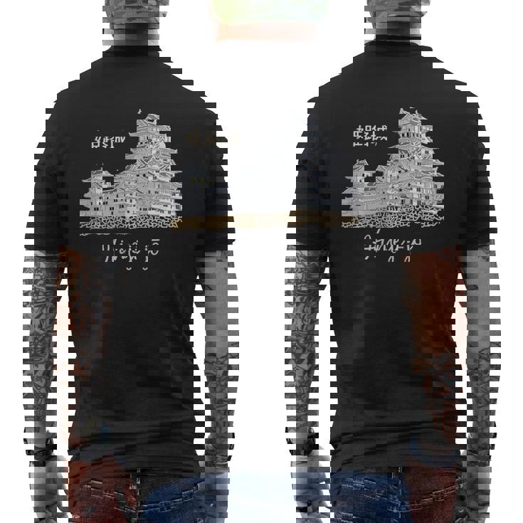 日本、姫路城、城、兵庫、手描き メンズTシャツ バックプリント