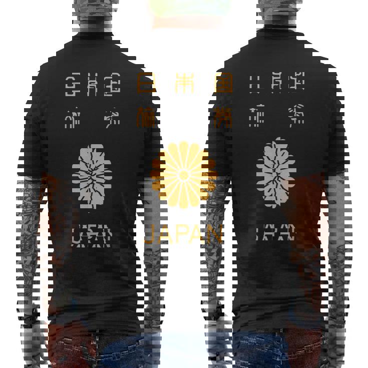 日本、日本、パスポート、日本国旗。 メンズTシャツ バックプリント