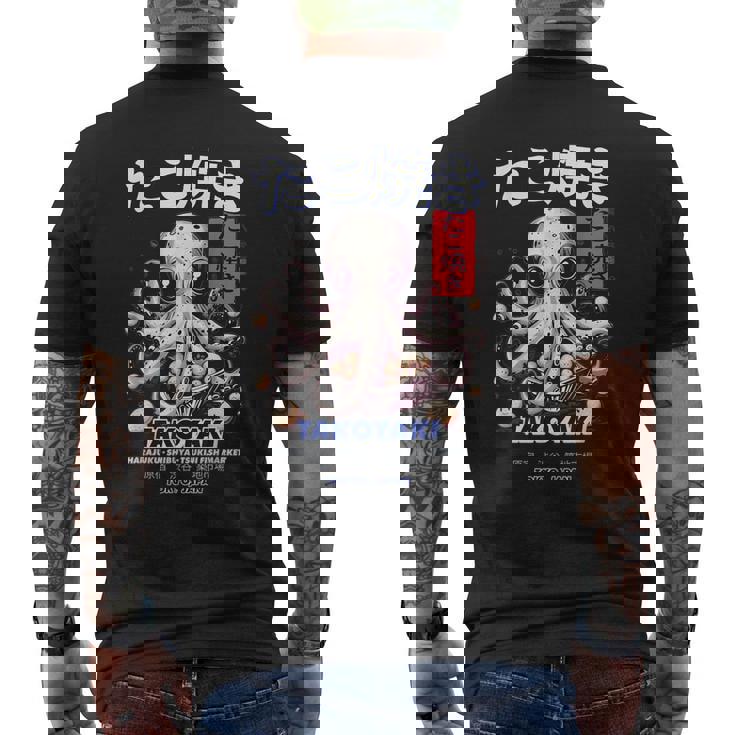 日本のたこ原宿アニメ漫画たこ焼きストリートウェア メンズTシャツ バックプリント