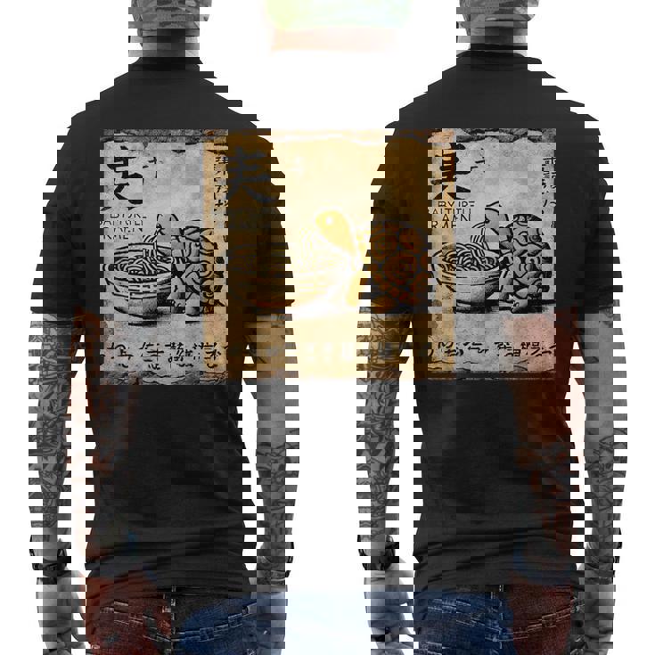 日本の古典的な洞窟石アートベビータートルラーメン メンズTシャツ バックプリント