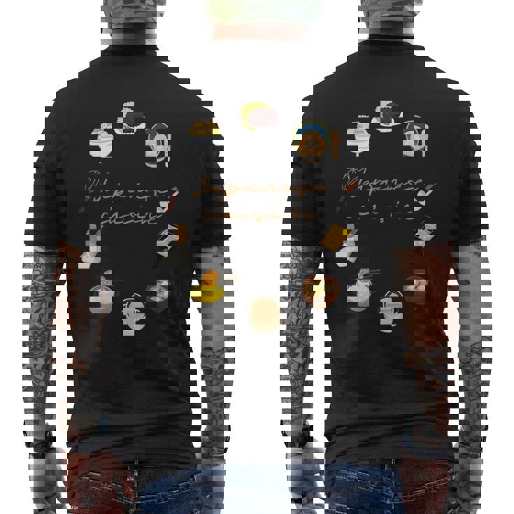 日本の家庭料理 メンズTシャツ バックプリント