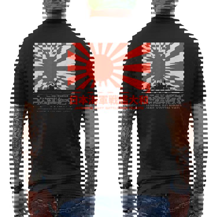 日本の戦艦大和旭日旗 メンズTシャツ バックプリント