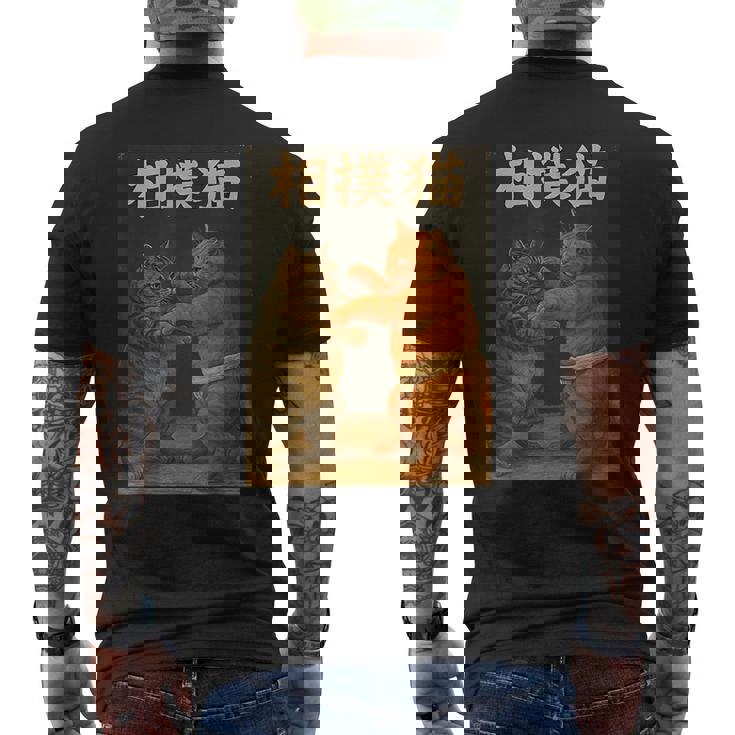 日本の相撲猫 面白い メンズTシャツ バックプリント