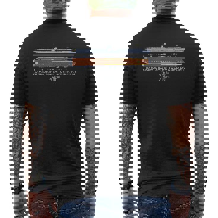 日本空母 飛龍 第二次世界大戦 艦表 メンズTシャツ バックプリント