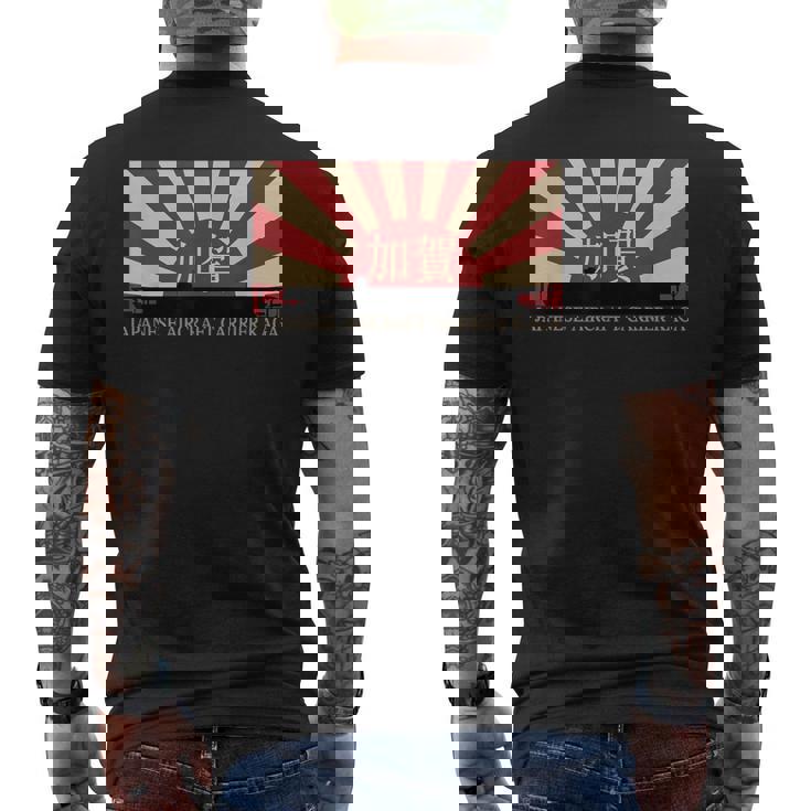 日本空母加賀旭日旗 メンズTシャツ バックプリント