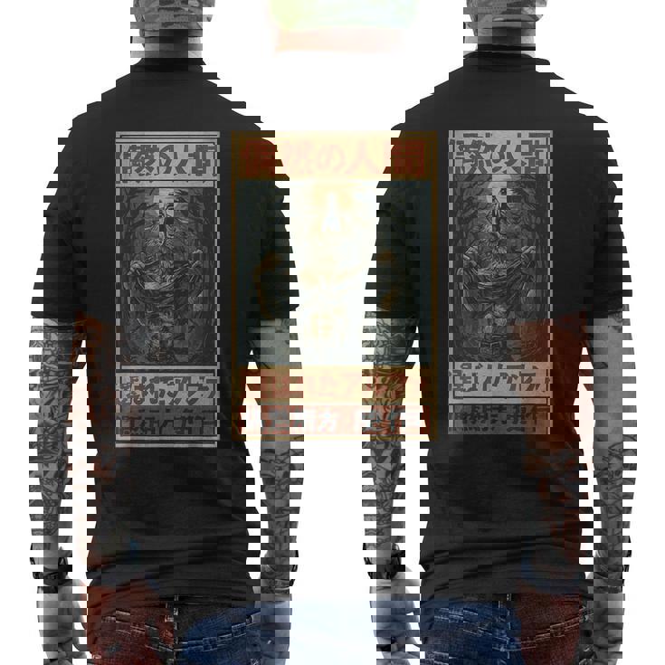 日本美術 ヒューマンバイチャンス アルファチョイス オオカミミーム グラフィック メンズTシャツ バックプリント