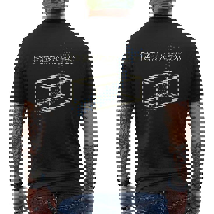 日本語がわかりません メンズTシャツ バックプリント