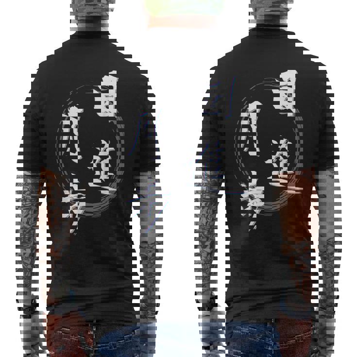 日進月歩 四字熟語 ネタ 面白いtシャツ 文字入り メンズ おもしろ面白い 服 オリジナル おもしろグッズ 文字tシャツ メンズTシャツ バックプリント