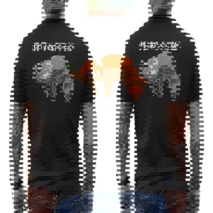 明日から怠惰なレッサーパンダ面白い メンズTシャツ バックプリント