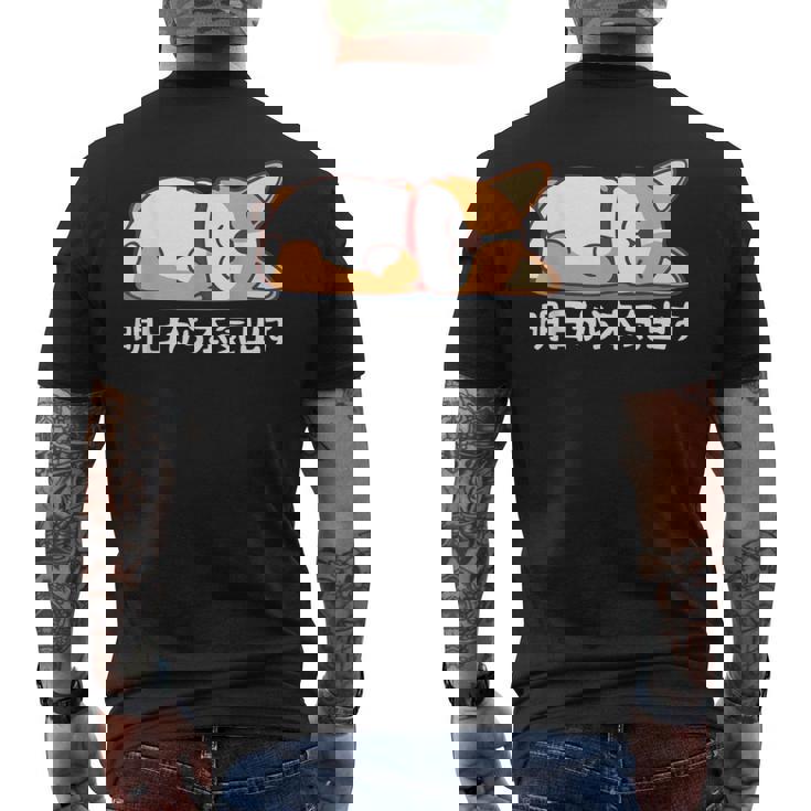 明日から本気出す ウェルシュ・コーギー・ペンブローク犬・ 犬好き かわいい おもしろ 面白い メンズTシャツ バックプリント