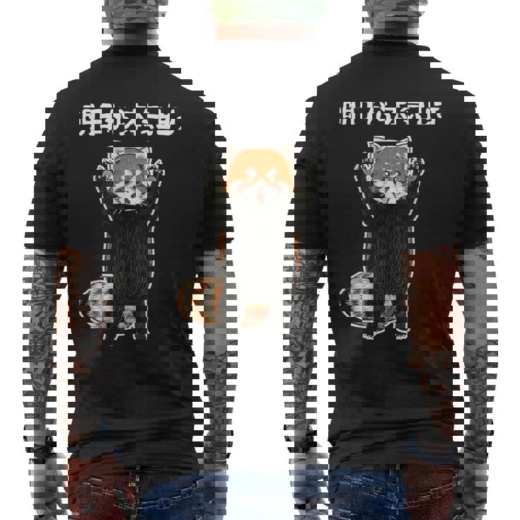 明日から本気出す 面白いtシャツ 文字入り メンズ おもしろ 面白い 服 オリジナル おもしろグッズ 文字 メンズTシャツ バックプリント