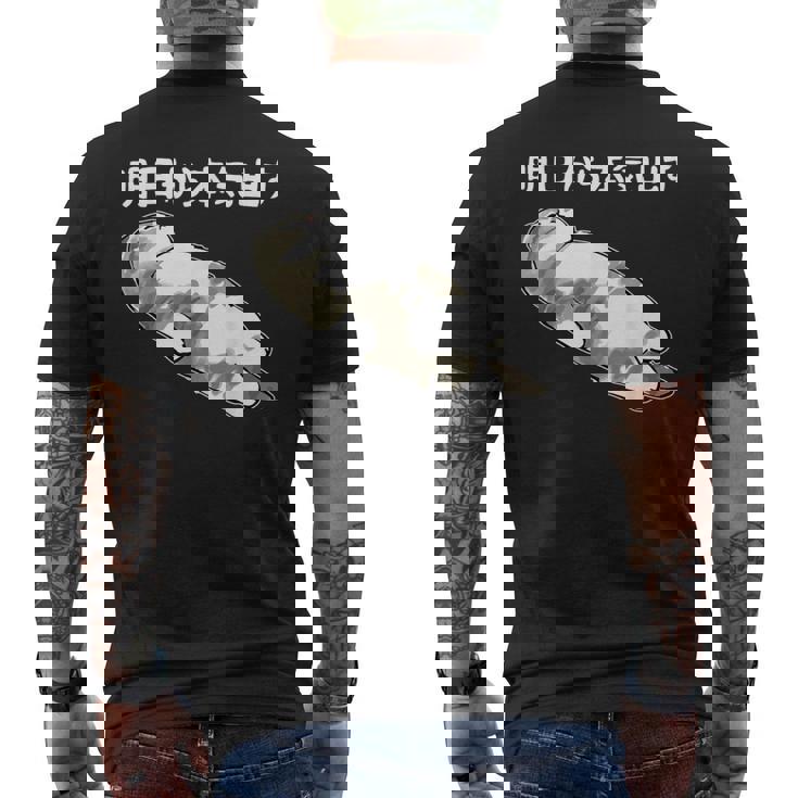 明日から本気出す 面白い猫のことわざ メンズTシャツ バックプリント