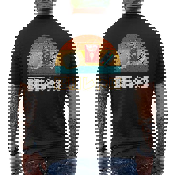 昭和レトロ Showa Era Retro Nostalgic メンズTシャツ バックプリント