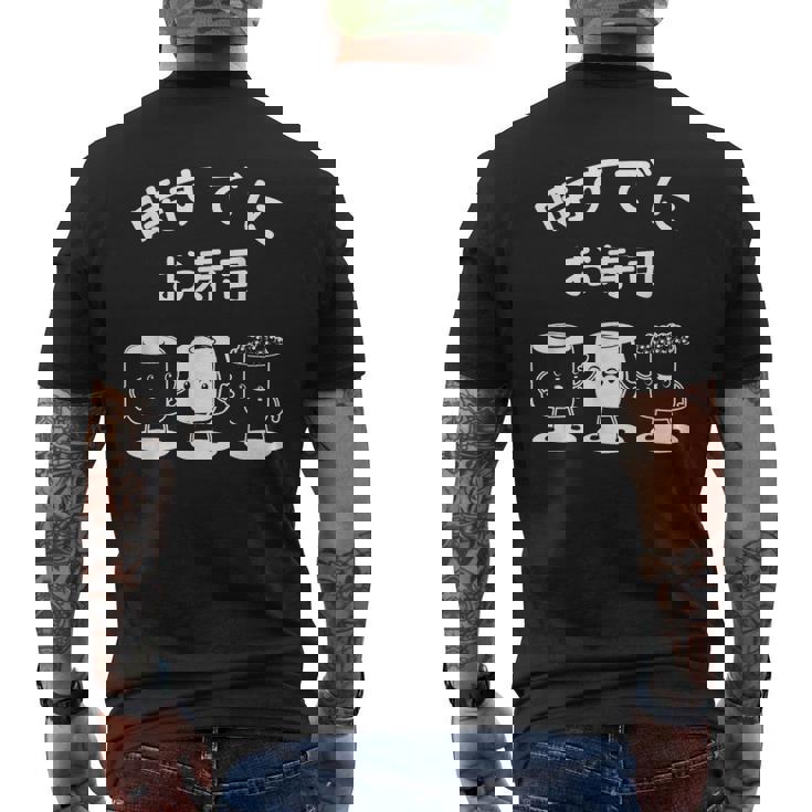 時々寿司 おもしろ寿司マネキン メンズTシャツ バックプリント