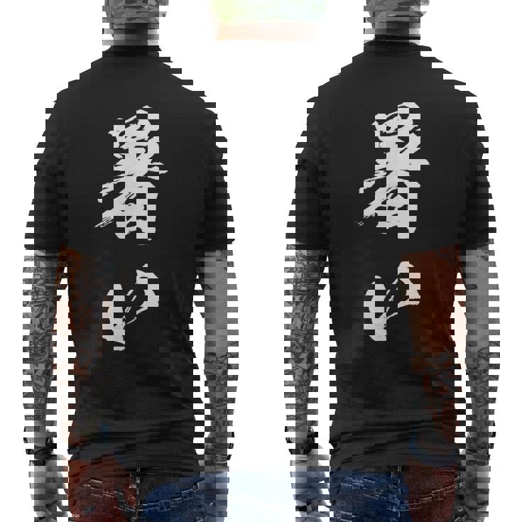 暑い 面白いtシャツ 文字入り メンズ おもしろ 面白い 服 オリジナル おもしろグッズ 文字tシャツ ネタ メンズTシャツ バックプリント