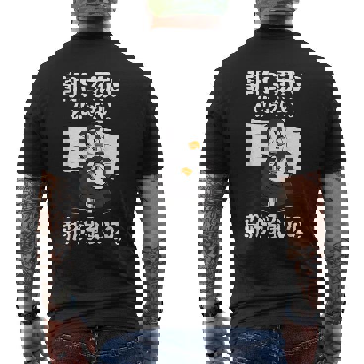 朝に弱いんじゃない。朝が強いの。 ボケ ジョーク ネタ おやじギャグ ギャグ おもしろ メンズTシャツ バックプリント