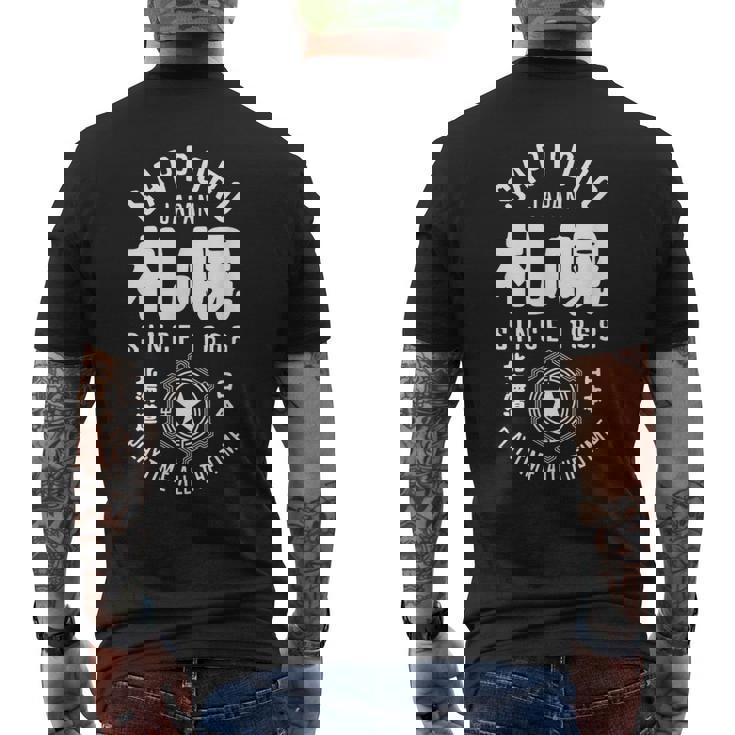 札幌 日本 漢字 札幌 北海道 日本 土産 メンズTシャツ バックプリント