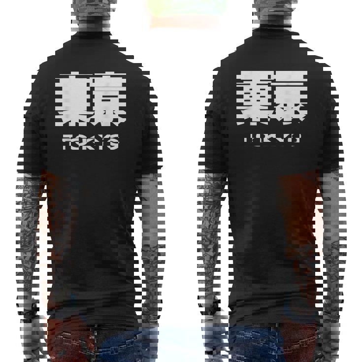 東京 Tokyo Big Bold Font In Japanese メンズTシャツ バックプリント