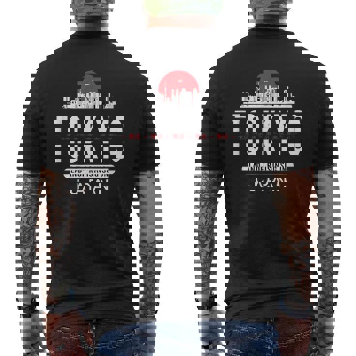 東京ギフト 日本お土産 日本国旗 ライジングサン メンズTシャツ バックプリント