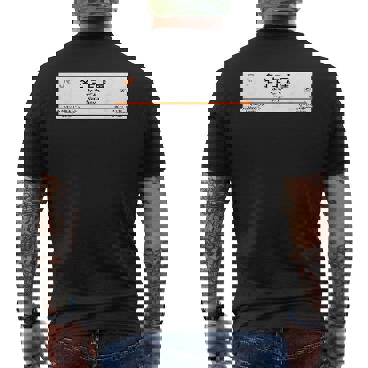 東海道新幹線「名古屋駅」 メンズTシャツ バックプリント