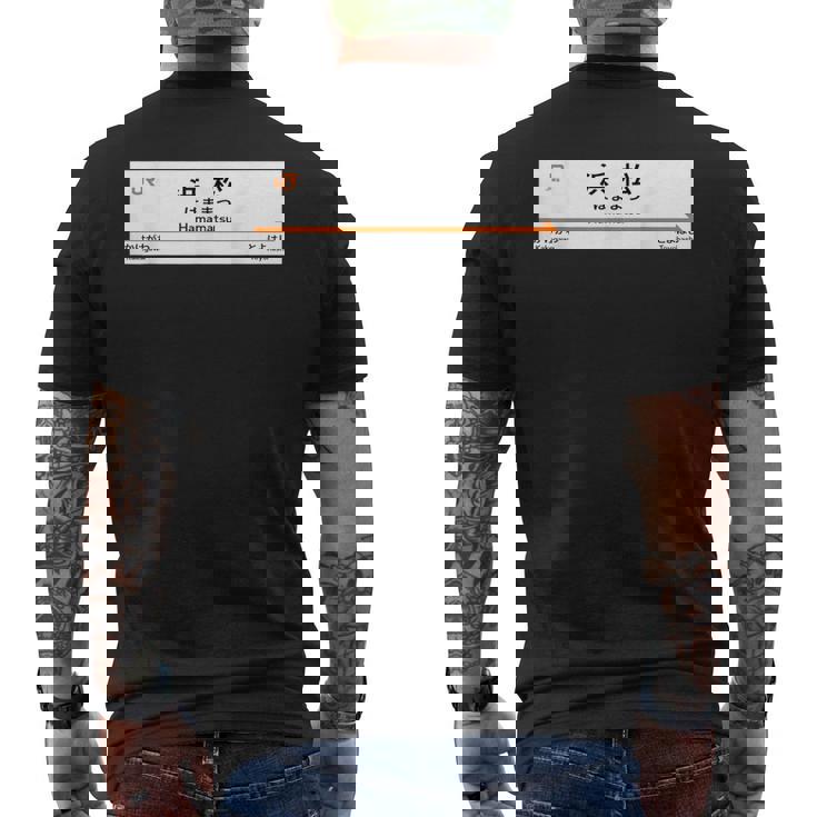 東海道新幹線「浜松駅」 メンズTシャツ バックプリント