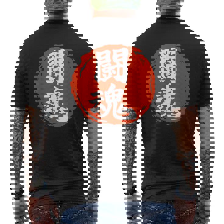 東近闘魂 漢字 日本武道 メンズTシャツ バックプリント