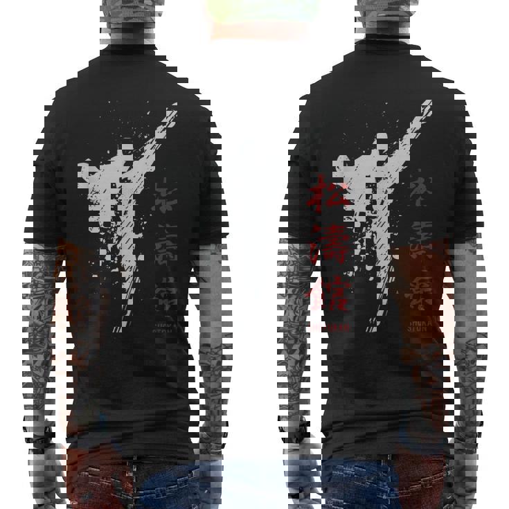 松濤館 空手 メンズTシャツ バックプリント