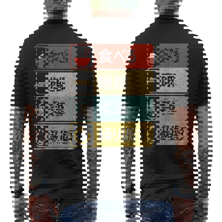 柔道投げ日本の武道漢字投げ技。柔道tシャツ 柔道家。大外刈。Judo メンズTシャツ バックプリント