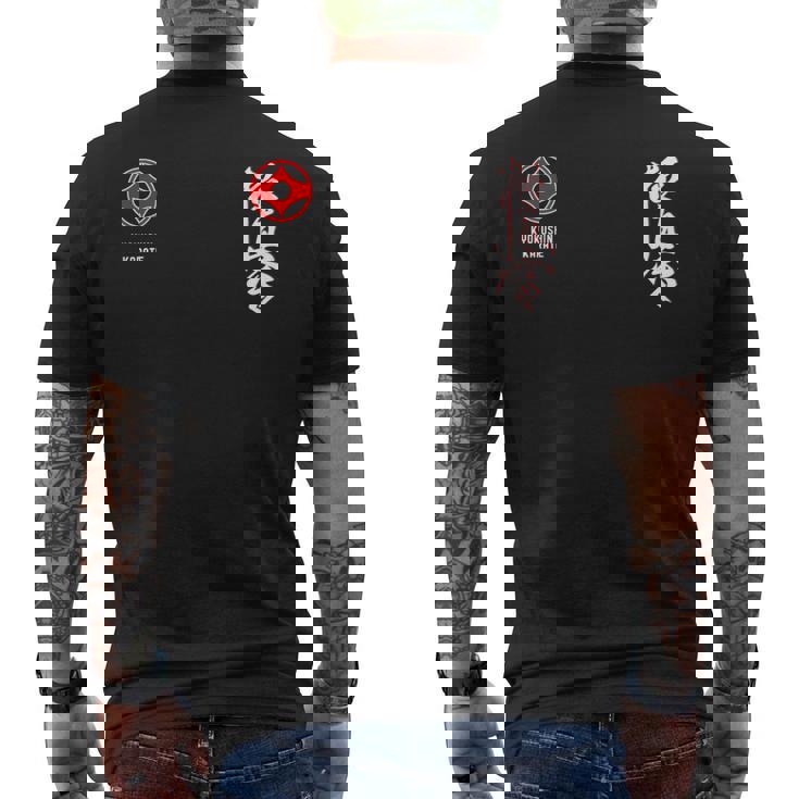極真会館空手 Kyokushin Karate メンズTシャツ バックプリント