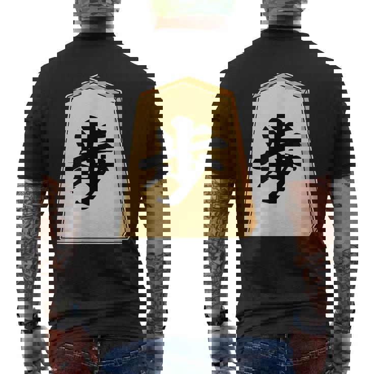 歩 歩兵 将棋 駒（将棋部）棋士【部活】クラブ活動【変なtシャツ屋さん】グッズ 主張 メッセージ イラスト メンズTシャツ バックプリント