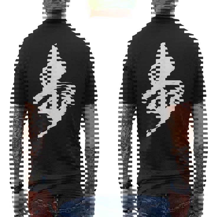 歩 漢字 一文字 将棋 名前 シンプル 黒 他カラー メンズ レディース 大きいサイズ 筆文字 メンズTシャツ バックプリント